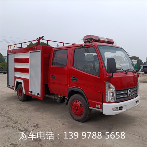 藍(lán)牌水罐消防車